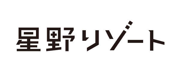 株式会社星野リゾート