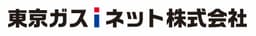 東京ガスｉネット株式会社