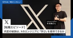 日系スタートアップからXへ。来日6年でつかんだグローバルキャリアのサムネイル画像