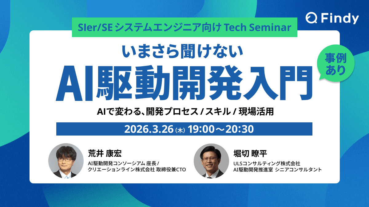 イベントのサムネイル