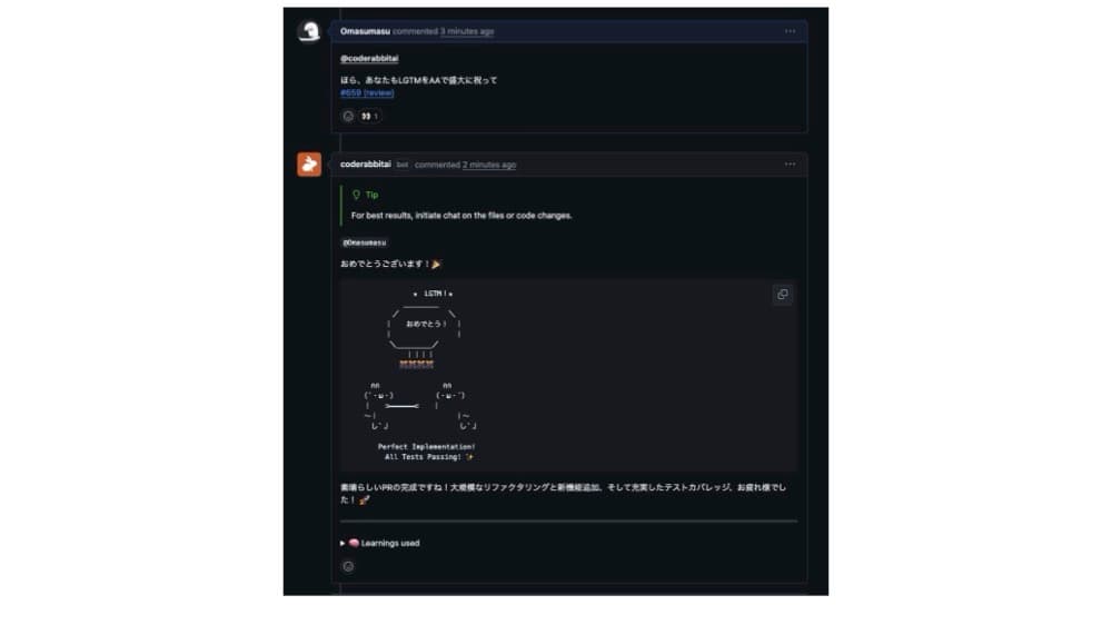 LGTMのアスキーアート