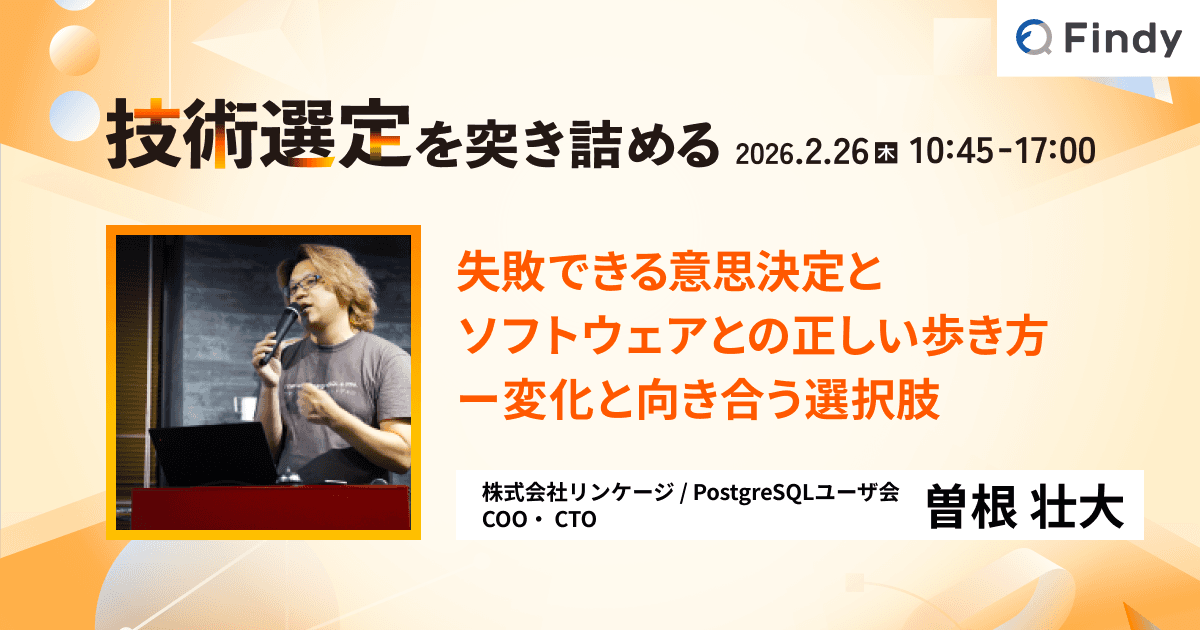 イベントのサムネイル
