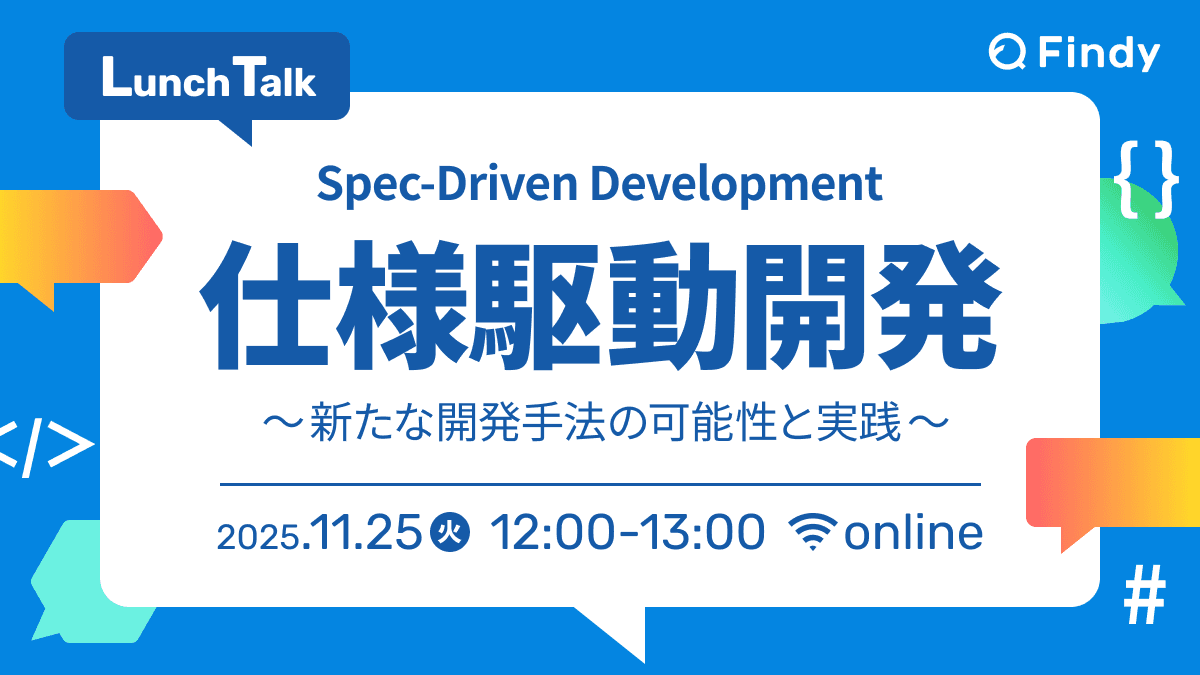 イベントのサムネイル