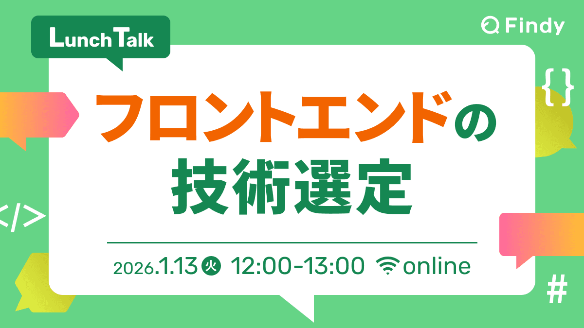 イベントのサムネイル