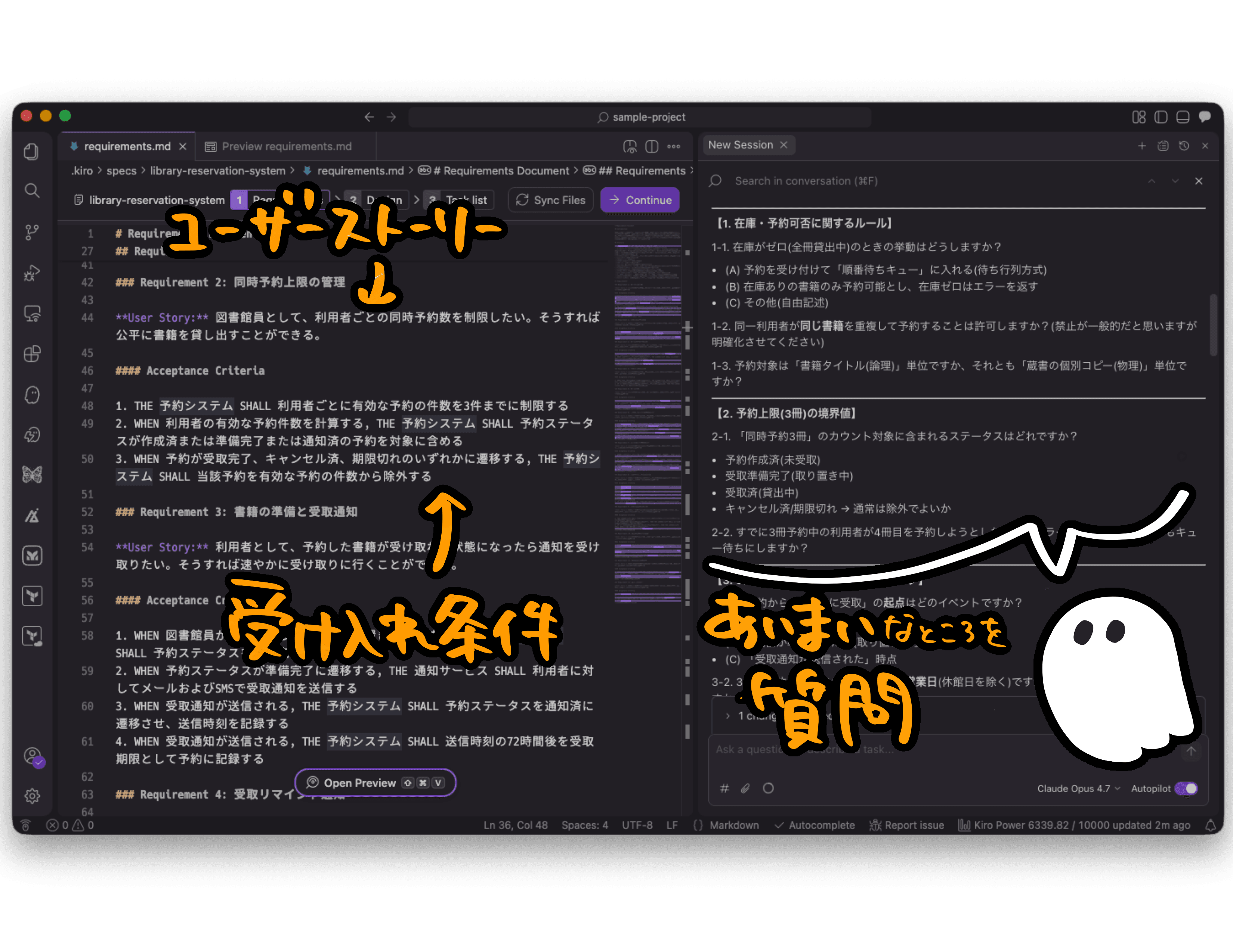 Kiro-requirements-illustrated.png