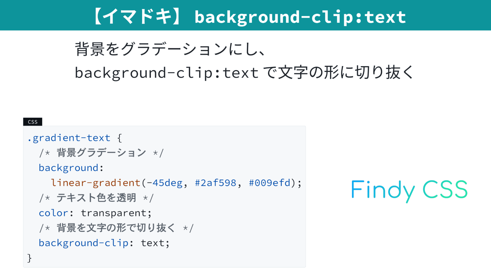 backgroundctiptext.png