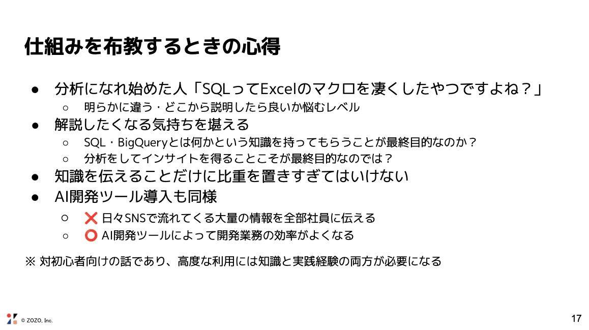 shiozaki_image_04.png
