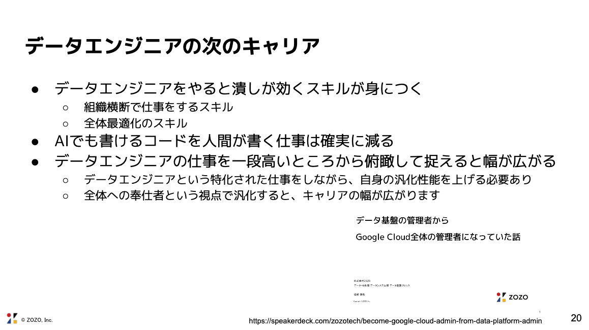 shiozaki_image_05.png