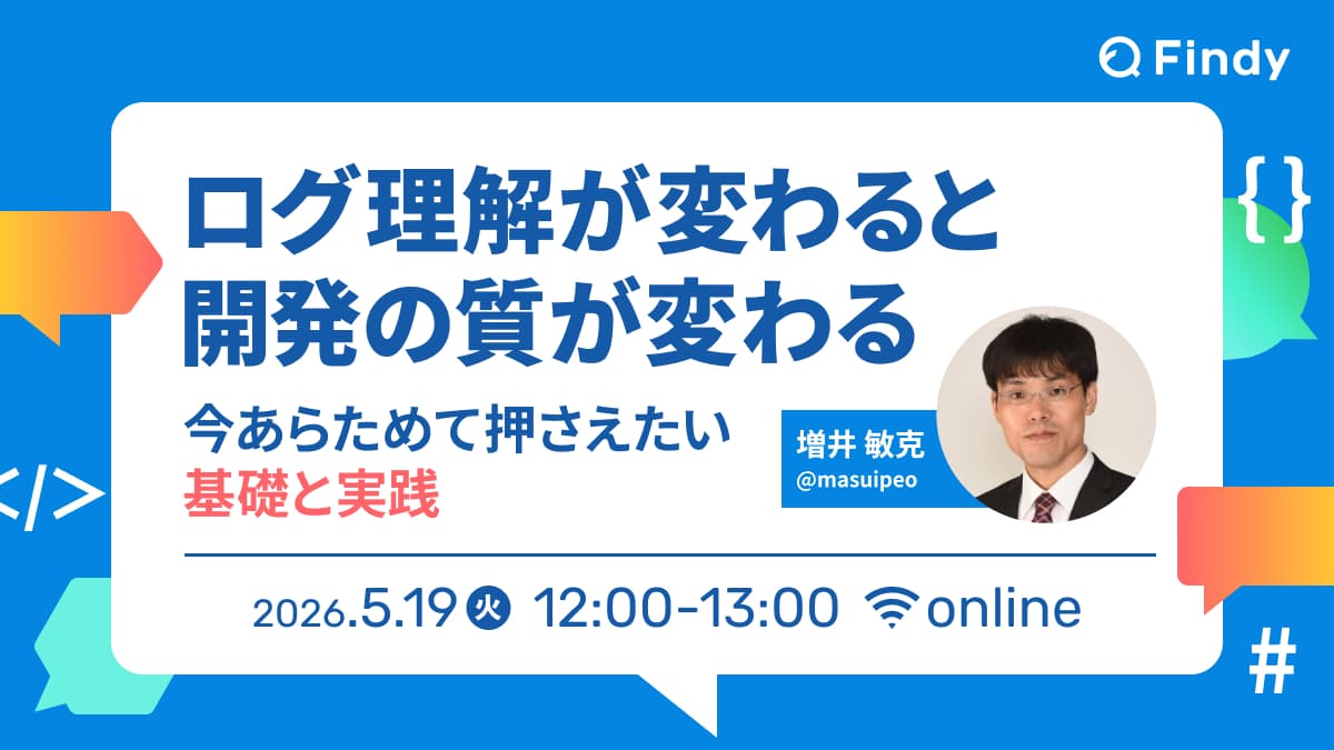 イベントのサムネイル