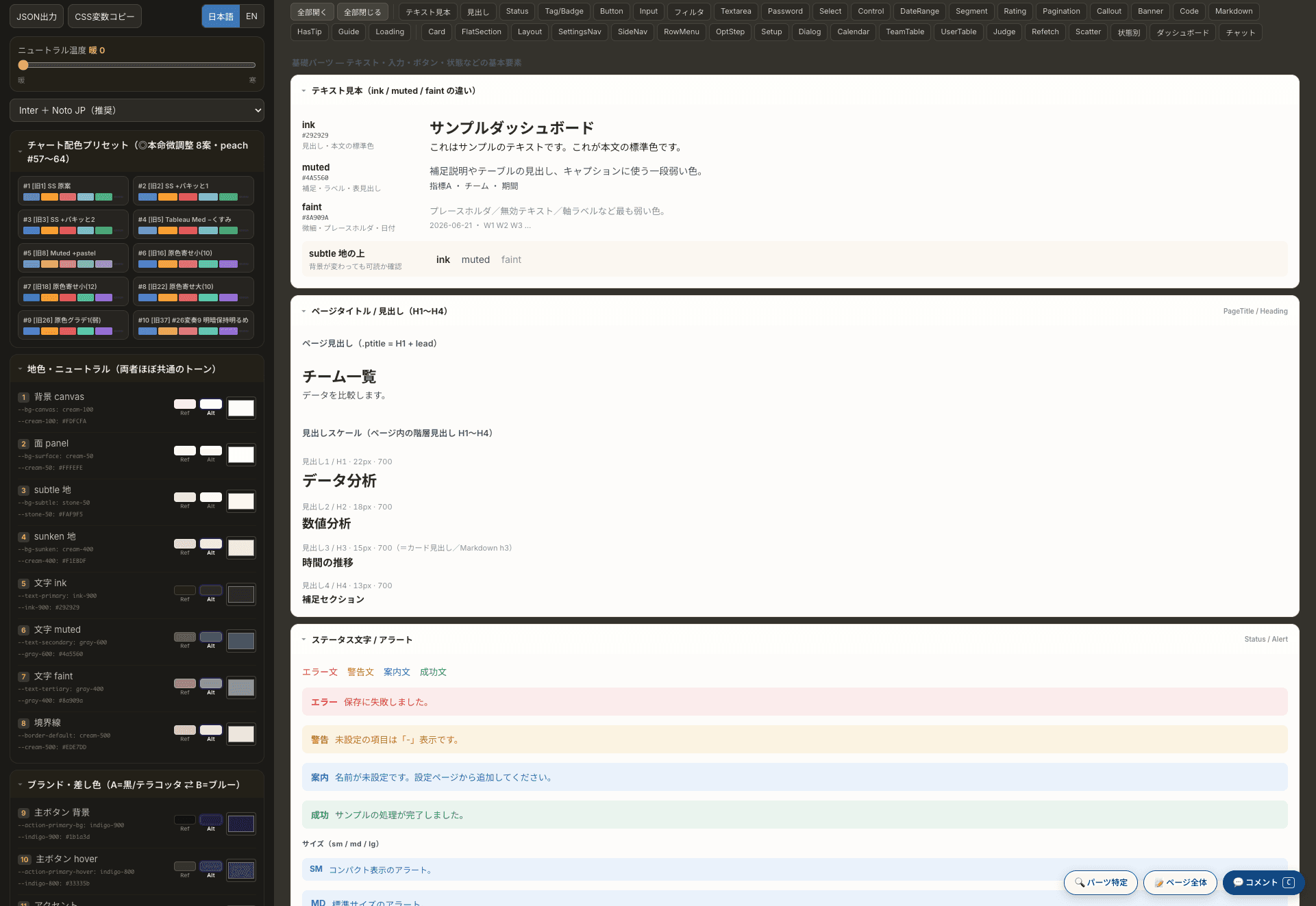 sample dashboard.png