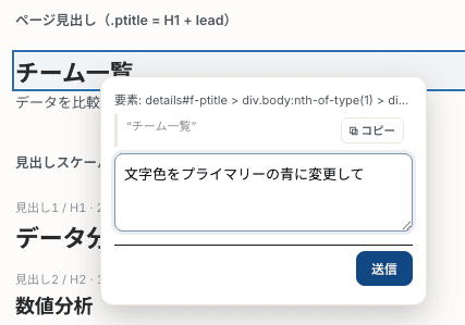 comment.png