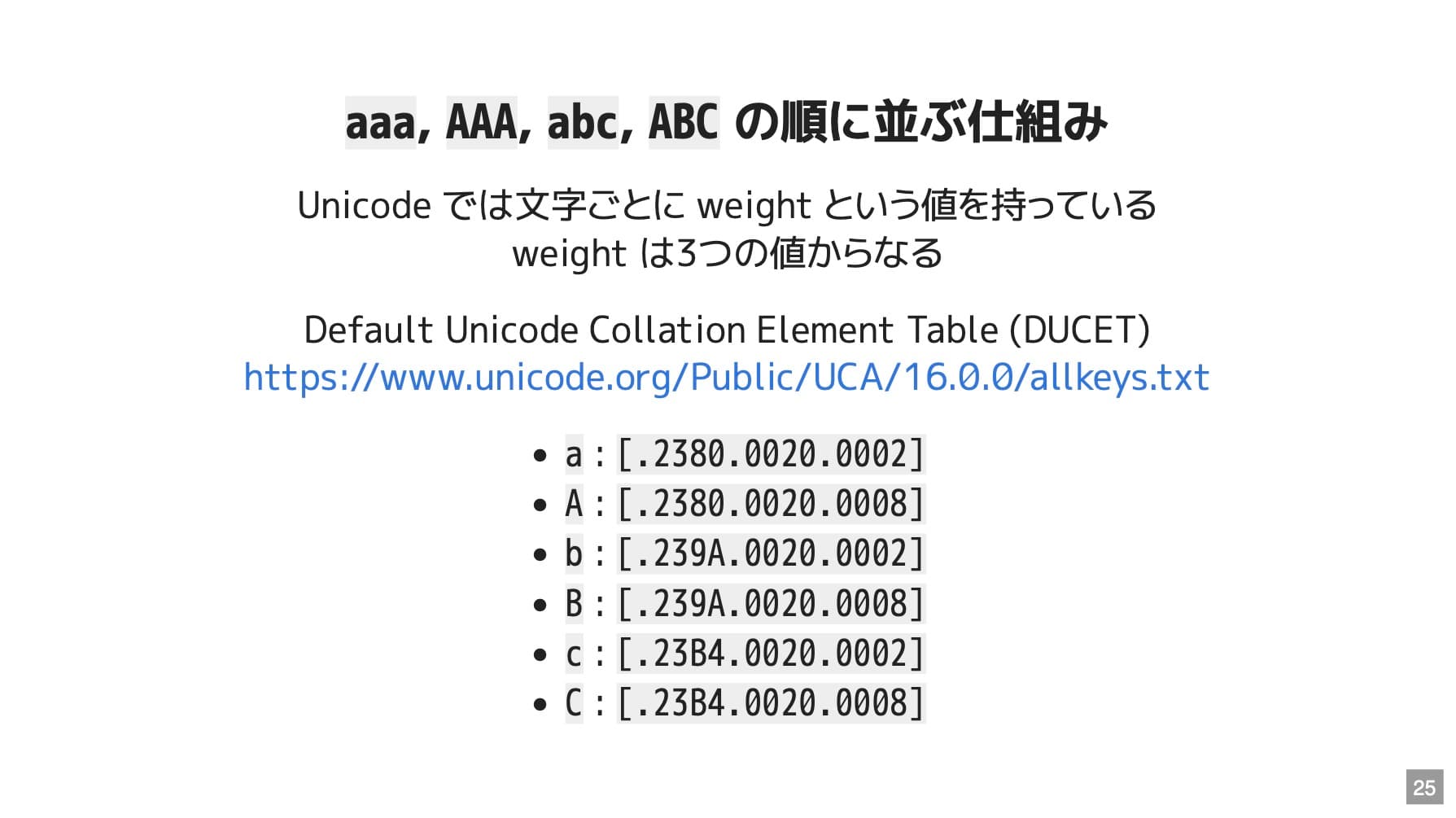 DUCET における a〜C の weight 一覧。a と A は 2380、b と B は 239A、c と C は 23B4 と1番目の値が共通で、3番目の値のみ小文字 0002・大文字 0008 と異なる