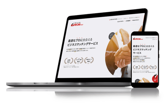 アイミツ画像差し替え_20260807.png