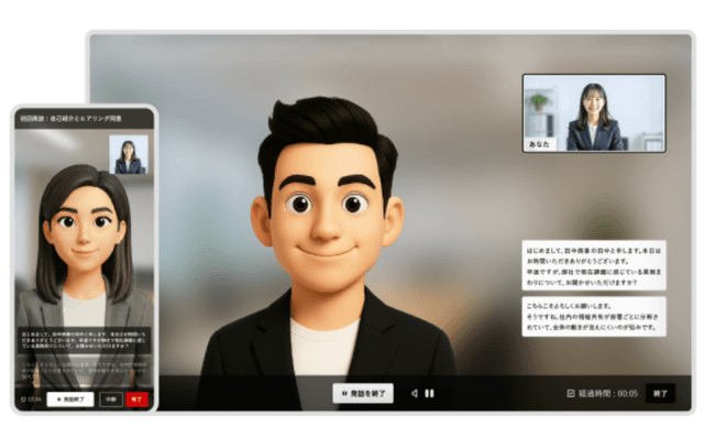 スクリーンショット 2026-08-18 17.05.19.png