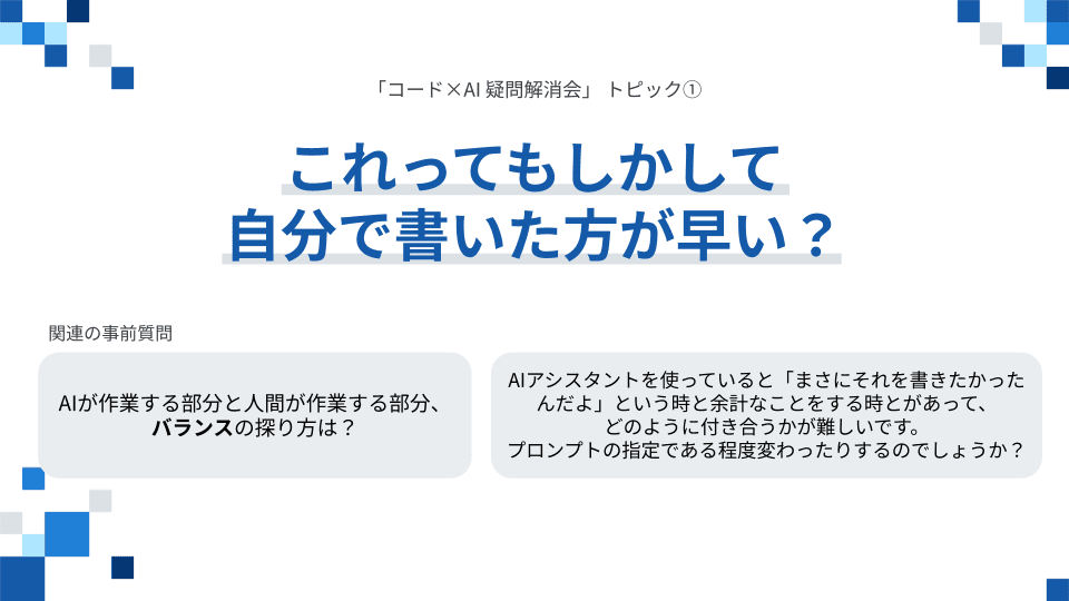 これってもしかして自分で書いた方が早い?