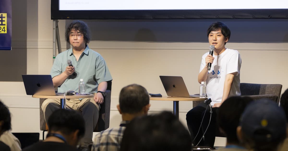 最適化ソリューションサービスにおける VSM分析とチームトポロジー / 開発生産性Conference 2024のトップ画像