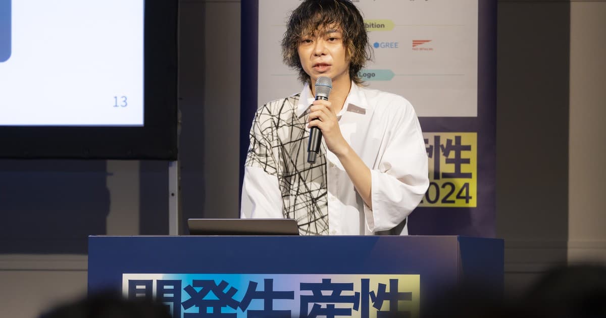 ビットキーの開発組織戦略と各チームの開発生産性向上に対する取り組み事例のトップ画像
