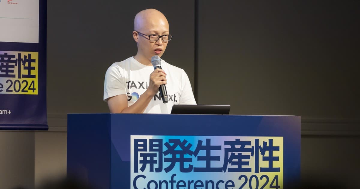 タクシーアプリ『GO』におけるプラットフォームエンジニアリングの実践 / 開発生産性Conference 2024のトップ画像