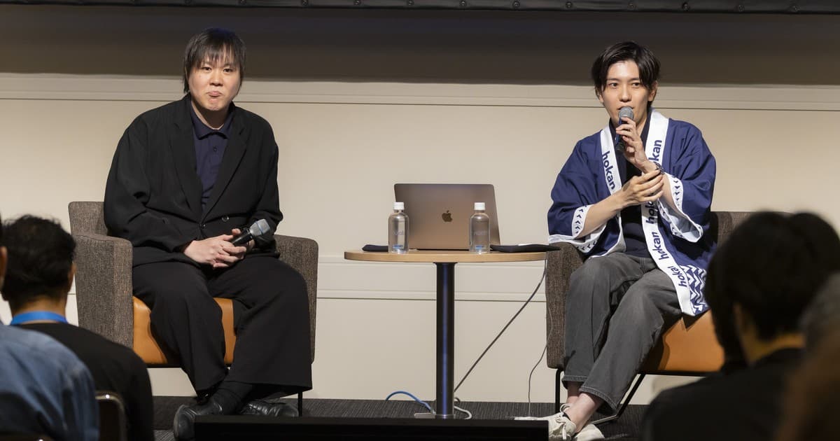 開発トップのマネジメント:採用からオンボーディングで始まる一貫した生産性向上戦略 / 開発生産性Conference 2024のトップ画像