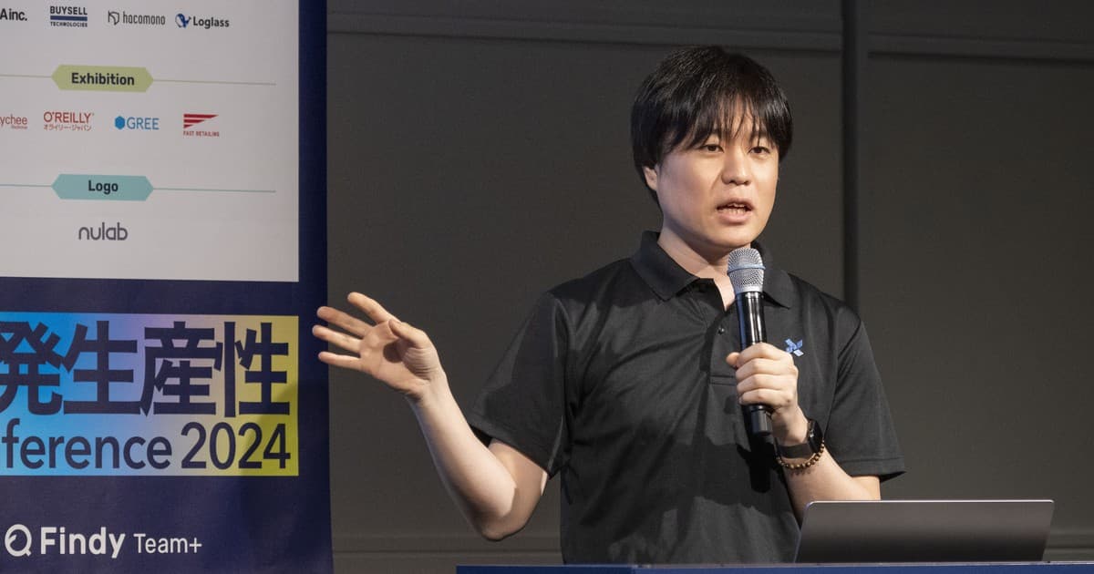 爆速開発文化を支えるProduct Engineerの開発生産性向上の取り組みのトップ画像