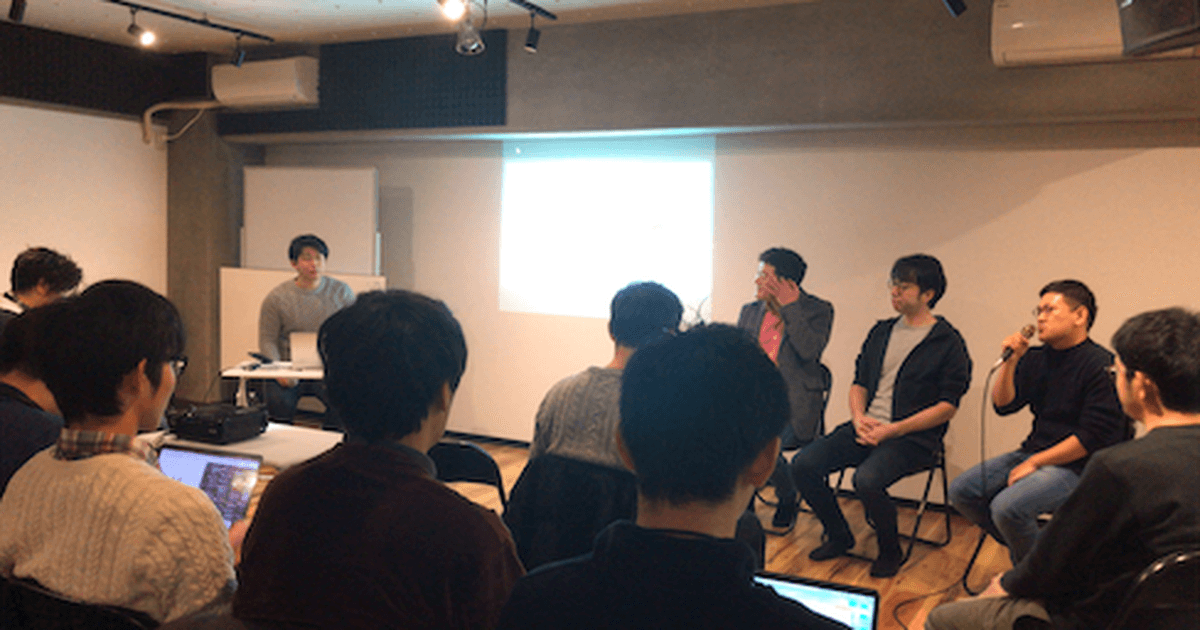 【開催レポート】リモートワークで生産性があがる?!エンジニア×リモートワークのトップ画像
