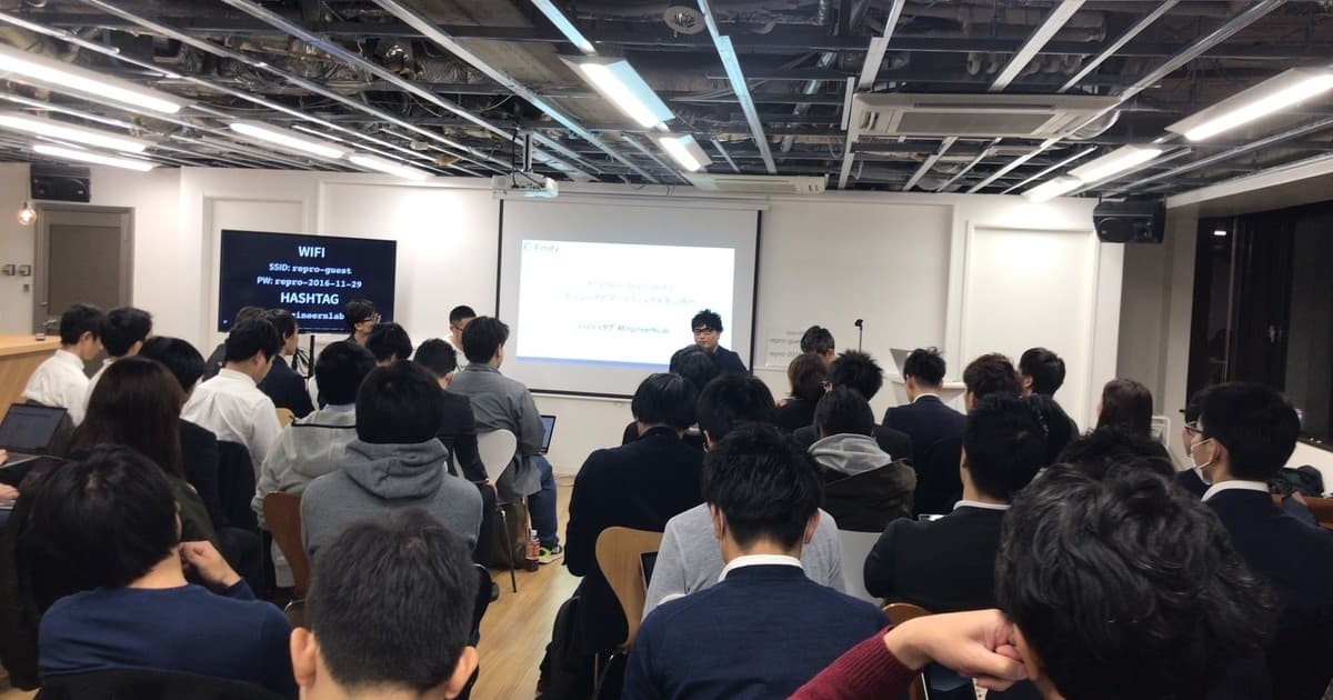 エンジニアがマーケティングを学ぶ時代!? Engineer Next Lab#1開催レポートのトップ画像