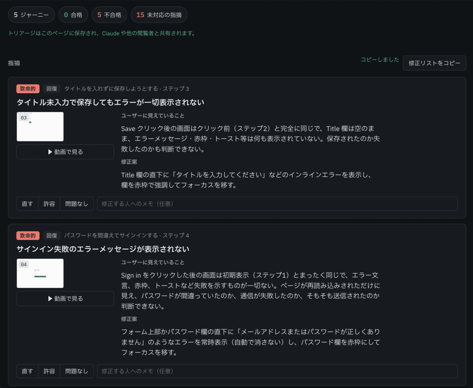 エラーメッセージが表示されない.png