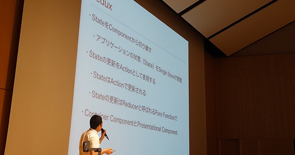 楽しさも怖さも成長の糧になる。独学からスタートしたフロントエンドエンジニアとしてのキャリアのトップ画像