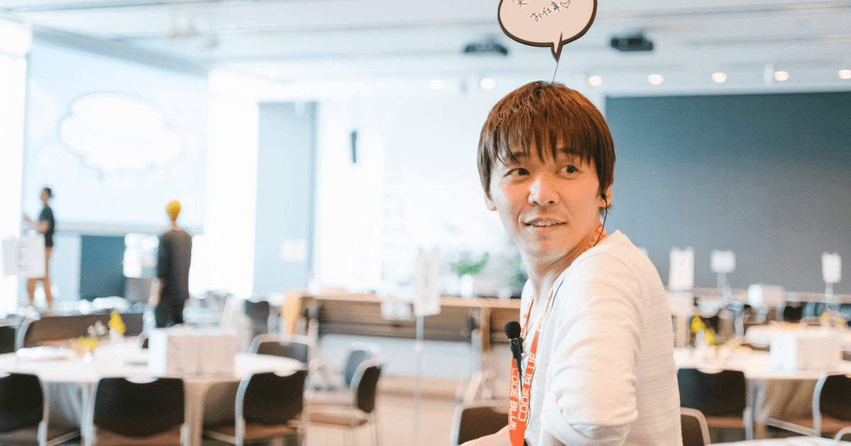 転職は非線形な成長のきっかけになる。専門外から飛び込んだセキュリティ業界でギャップを乗り越えて【はせがわようすけさんインタビュー】のトップ画像