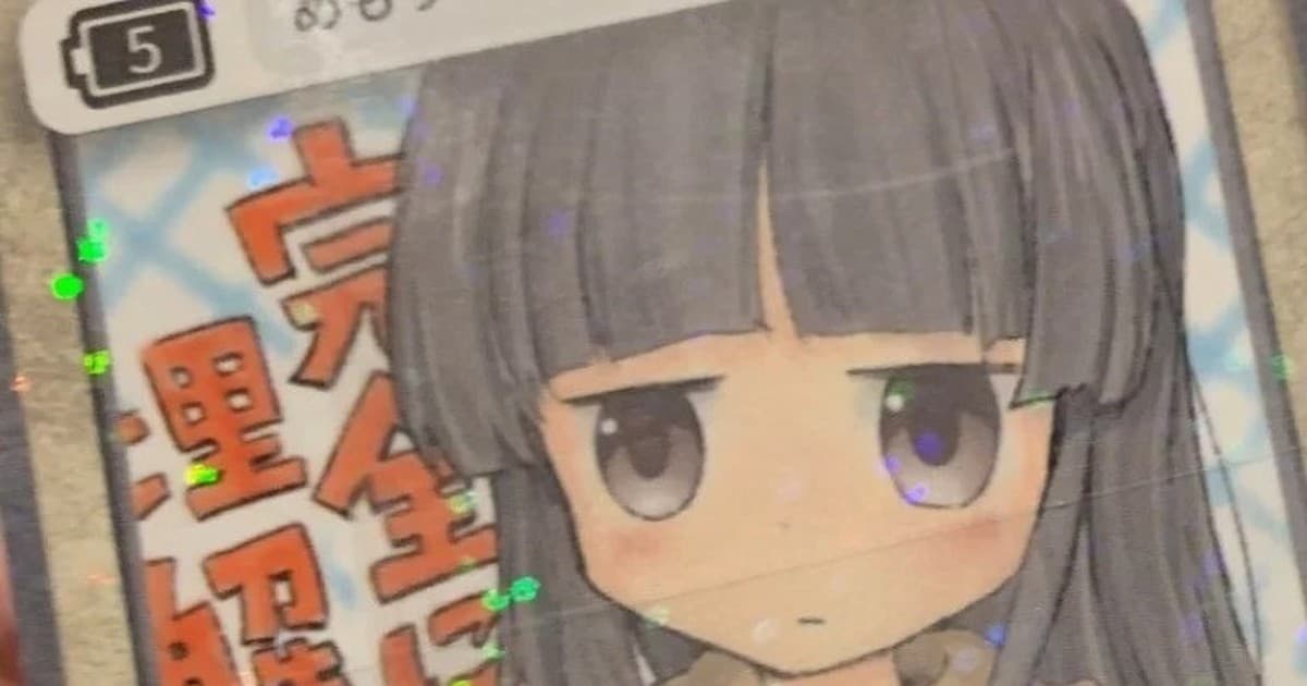 一度はエンジニアを諦めかけた私がこだわり続ける、刺激ドリブンなキャリアの歩み方のトップ画像