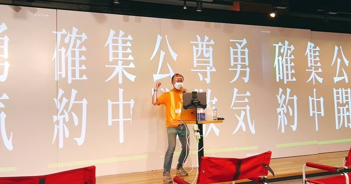 レガシーコードから始まったカイゼンの旅 ─ チームから全社へと 組織を超えて広がった先にある新しい挑戦のトップ画像