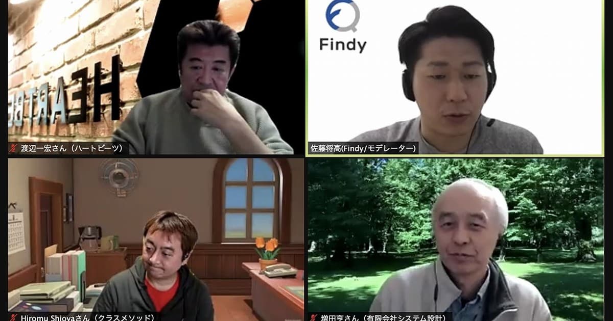 <前編>【50代エンジニアのキャリアストーリー~将来のエンジニアライフを考える~】ウェビナーレポート #over50のトップ画像