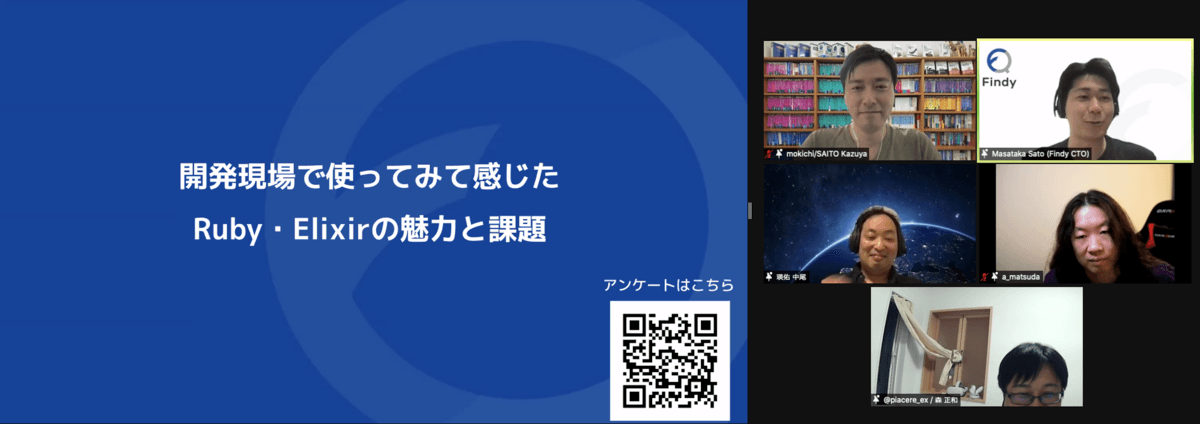 f:id:findy-lab:20210907120923p:plain