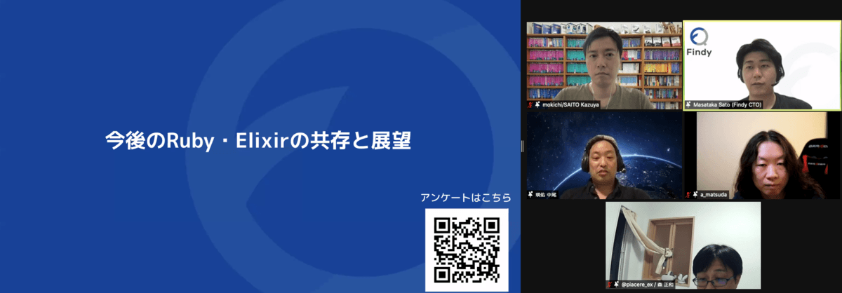 f:id:findy-lab:20210907120927p:plain