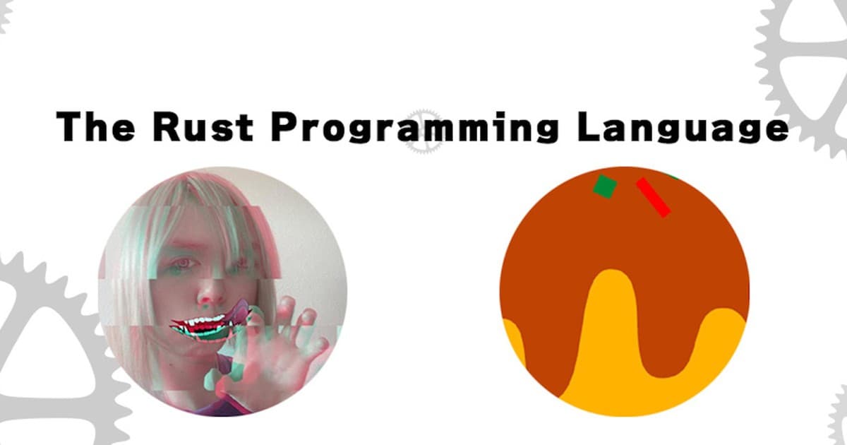 Rustに貢献してみませんか?コントリビューターたちが語る開発の裏側とOSS活動の魅力のトップ画像