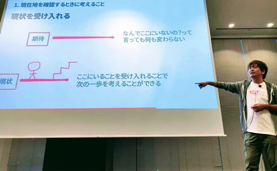 登壇する椎葉さんの写真