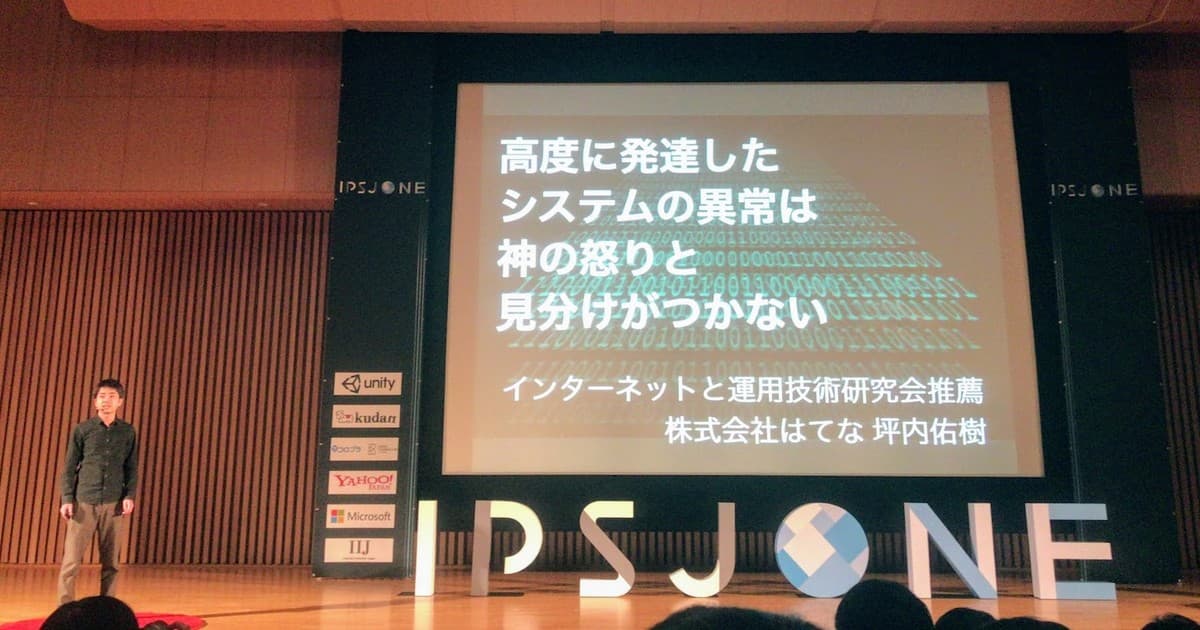 ITエンジニアから研究者へ。社会人博士として大学院にも再挑戦し、自分の「代表的プロダクト」を追求するわけのトップ画像