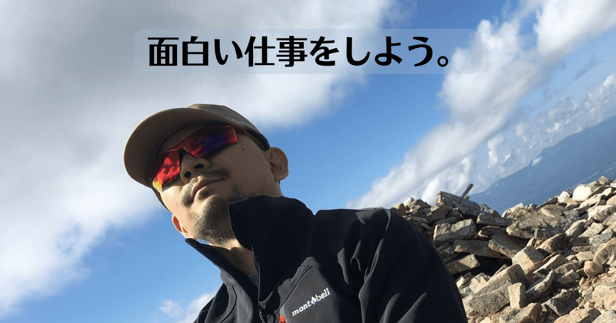 面白い課題を解決したいソフトウェアエンジニアへ ── 複数の専門性が交わるところで「今できないこと」をやるのトップ画像