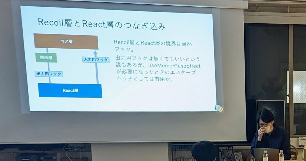 「TypeScriptの人」として世の中から認知されるまで。技術記事によって情報発信を続ける意義のトップ画像