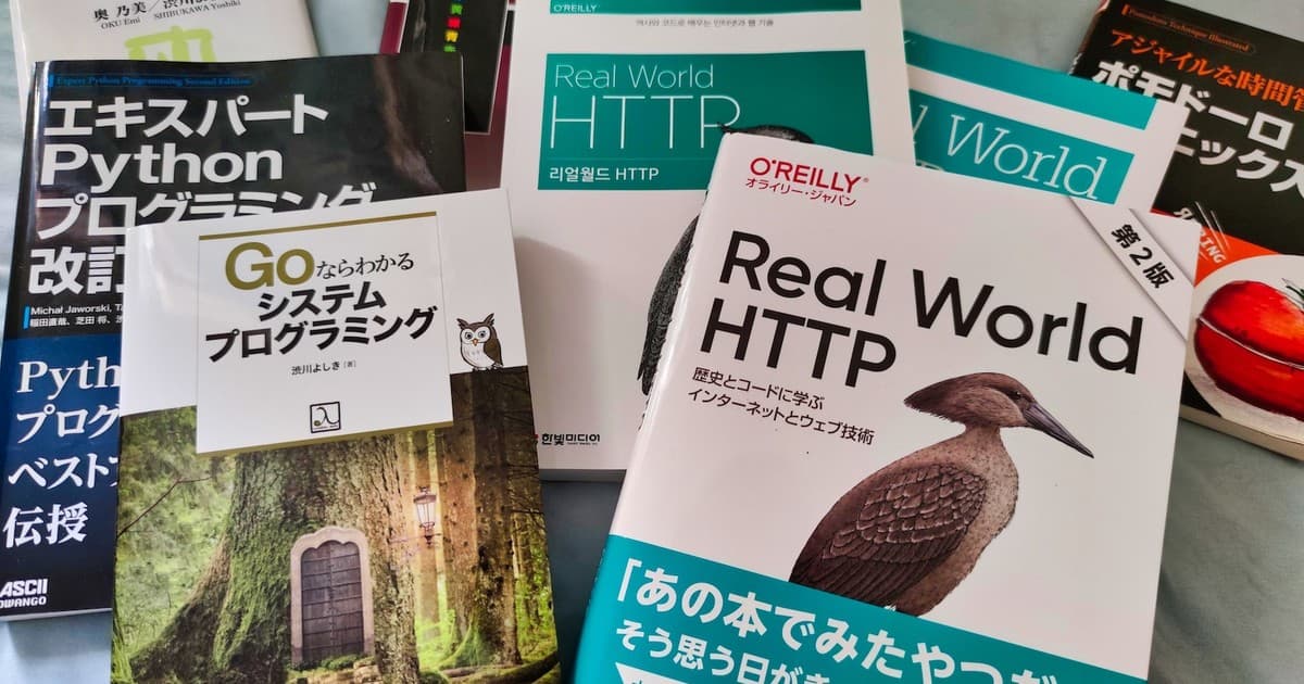 継続的なアウトプットはなぜよいか? 著作も数多いエンジニアが語る、社外向け発表がチームまで成長させる話 のトップ画像