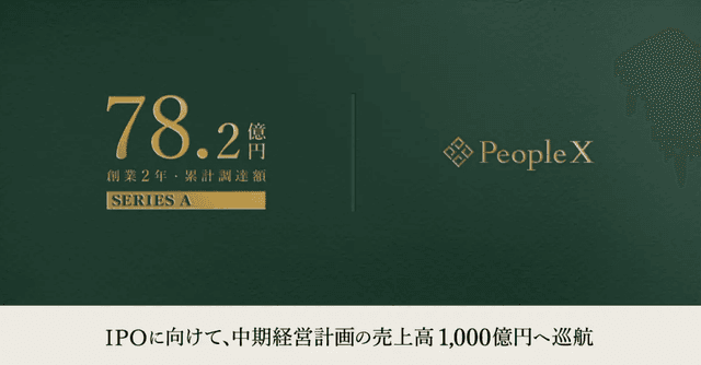 スクリーンショット 2026-09-10 13.12.04.png