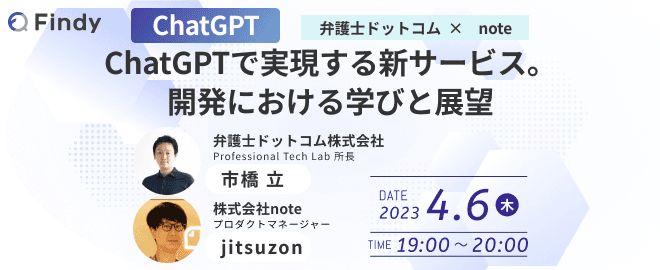 イベントのサムネイル