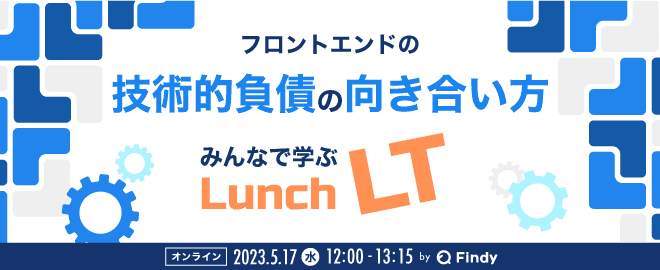 イベントのサムネイル