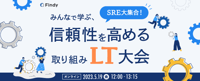 イベントのサムネイル