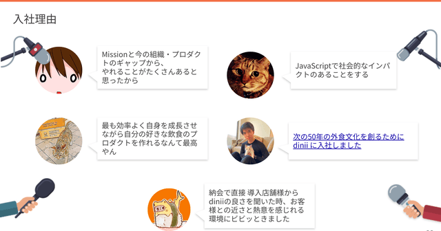 スクリーンショット .png