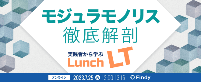 イベントのサムネイル