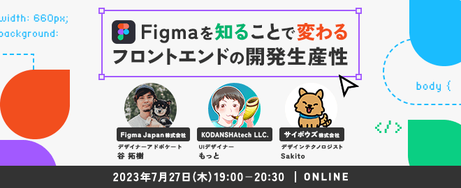 イベントのサムネイル