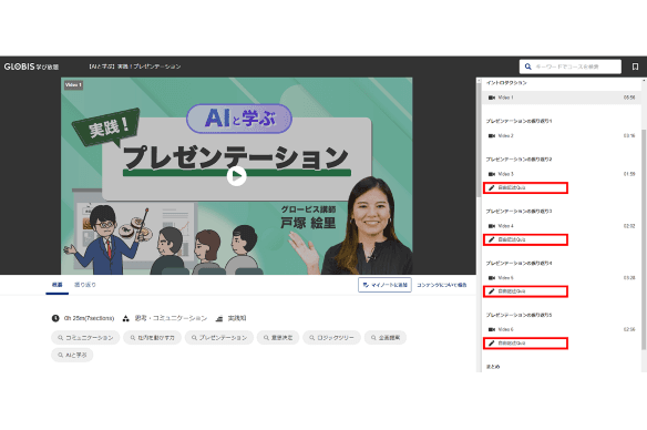 guro-bisu AIフィードバック.png
