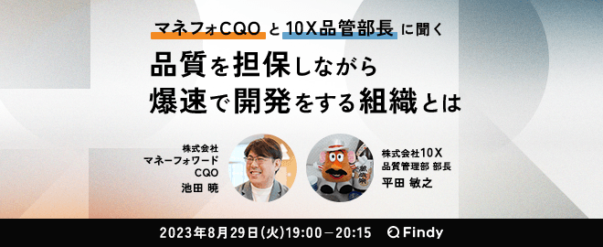 イベントのサムネイル