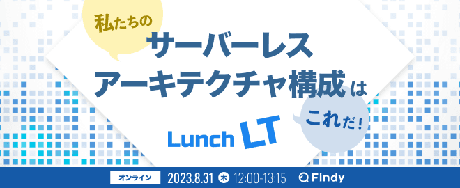 イベントのサムネイル